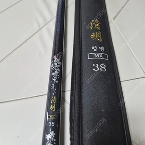 (찌 및 채비장착)다이와 청명mx 38칸 민물대붕어대민물낚시대민장대