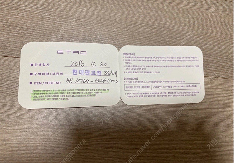 에트로 여성 토트백 이미지