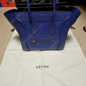 celine 셀린느 러기지 토드백 팝니다 [가격다운]