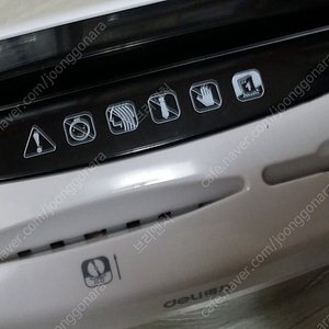 문서 파쇄기 세절기 델리 수동 핸디형, Mini Shredder(자동), 로드메일코리아 플라스틱링 제본기 BM-2188N, 스타벅스 그린 사이렌 아크틱 콜드컵 텀블러, 보풀제거기