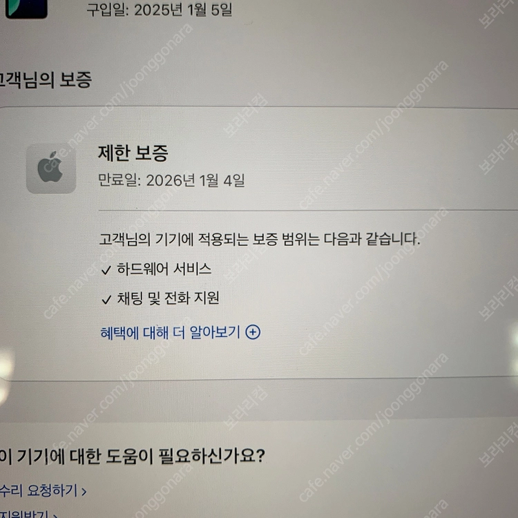 아이패드 미니 7세대 128 wifi 이미지