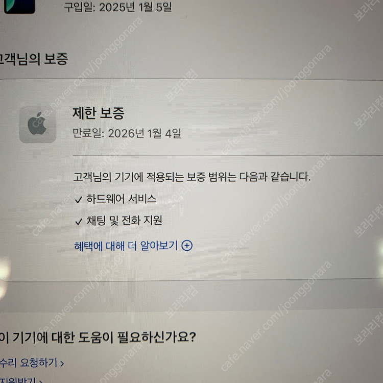 아이패드 미니 7세대 128 wifi 이미지
