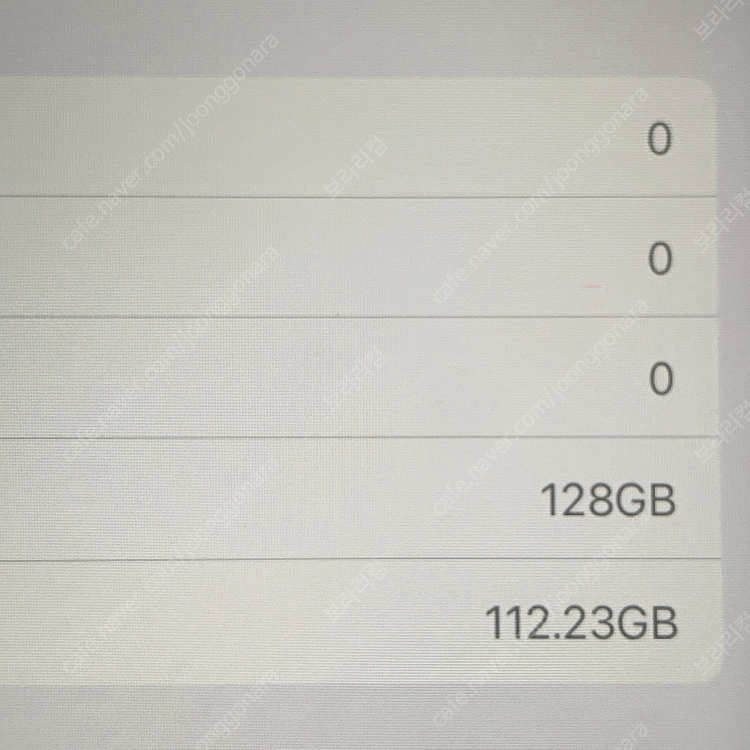 아이패드 미니 7세대 128 wifi 이미지