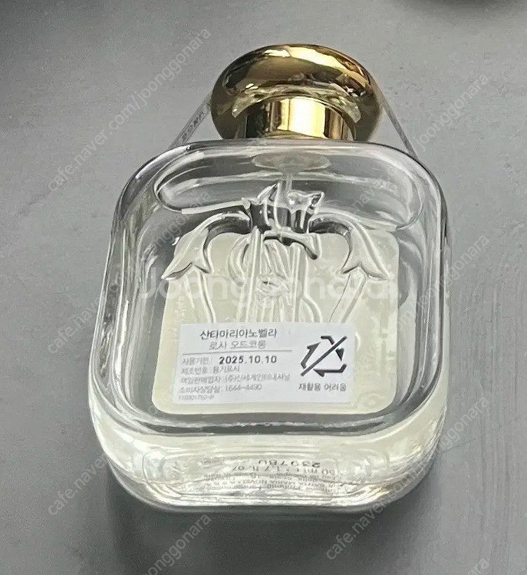산타마리아노벨라 로사 오드코롱 50ml 새상품--2