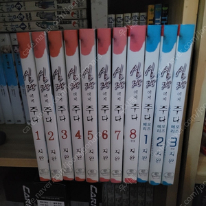심장에게 주다 택포 2.5