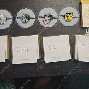 티웨이 미스테리 포켓몬 뱃지 4종 판매합니다.
