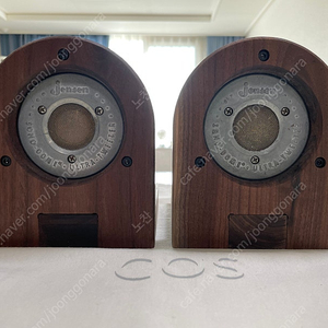 젠센 소노돔 수퍼트윗