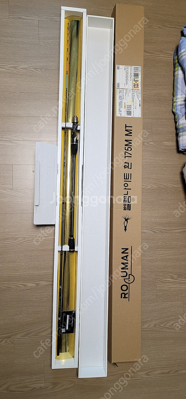 벨렘환 22 팝니다--0