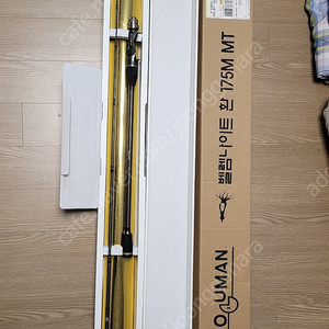 벨렘환 22 팝니다