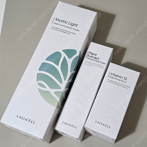 라루셀 임산부 바디크림, 페이셜 크림, 브라이트닝 세럼 (택포)