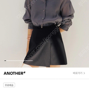 시에 셀리에 시어 셔츠 도브그레이