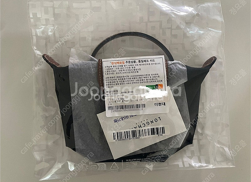 (미개봉) 롱샴 르 플리아쥬 오리지널 파우치 블랙--0