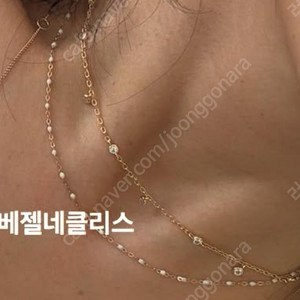 (가격내림)바이쑨 14k 베젤 목걸이(랩다이아) / 11am 라두나 마이림 고걸 올라이츠 한스스타일 오르