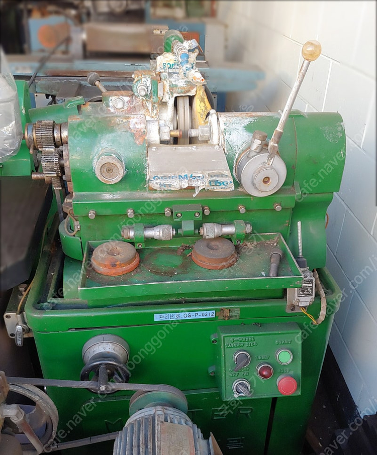 공구연삭기 공구연마기 소형 원통연삭기 이미지