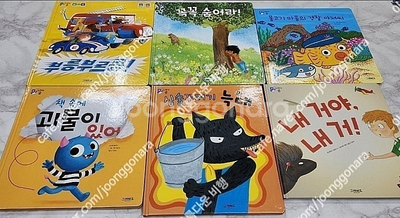 도레미곰(본책50권)+증간본(10권)상태 최고!!!최고...--1
