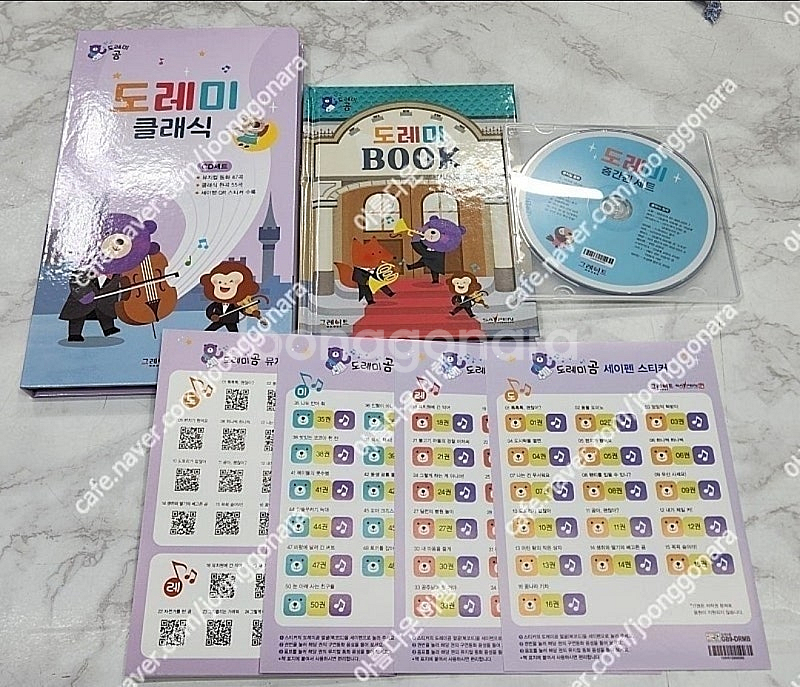 도레미곰(본책50권)+증간본(10권)상태 최고!!!최고...--3