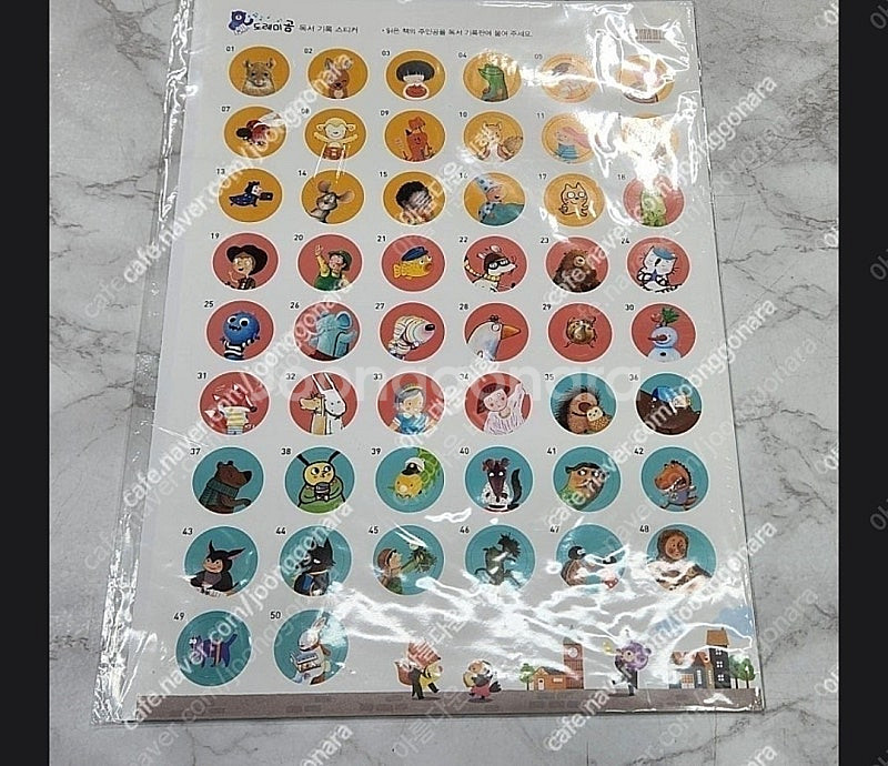 도레미곰(본책50권)+증간본(10권)상태 최고!!!최고...--4