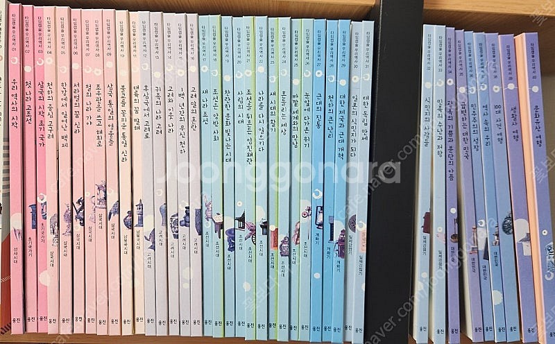 타임캡슐 우리역사+ 세계역사 80권* 택포*--1