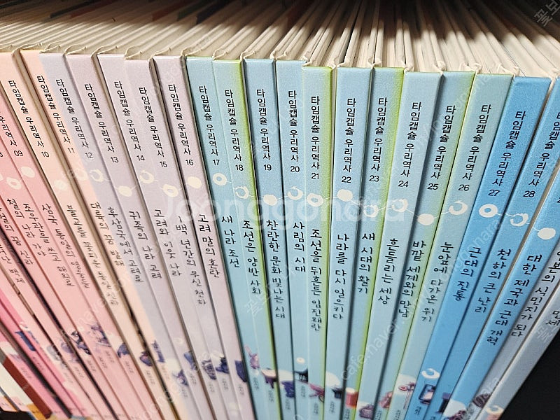 타임캡슐 우리역사+ 세계역사 80권* 택포*--4