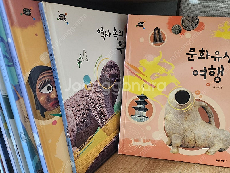 타임캡슐 우리역사+ 세계역사 80권* 택포*--6