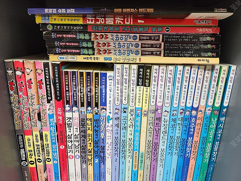 만화역사상식 서바이벌 과학상식 등 코믹스 36권 일괄 ...--1