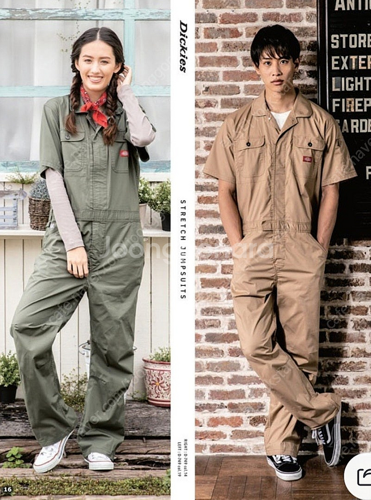 (가격 내림) 디키즈 점프수트 M 사이즈 팝니다 (일본판 정품 새거)--0