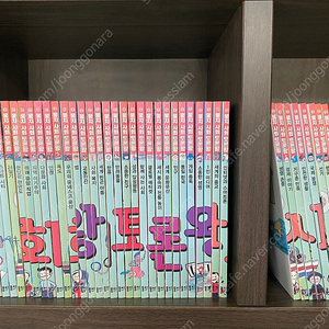 뭉치 사회토론왕 개정판 판매합니다