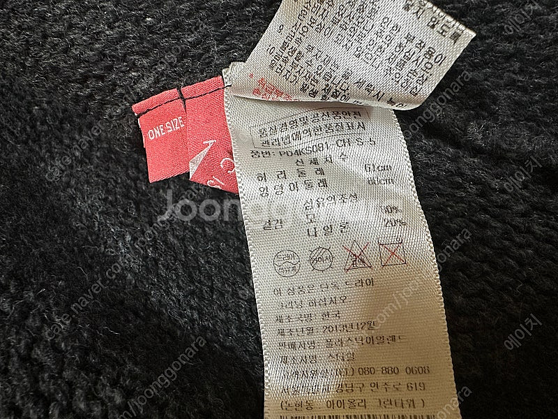 플라스틱 아일랜드 니트 플레이 스커트 55-66--1