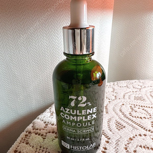 히스토랩 아줄렌 앰플 72% 80ml