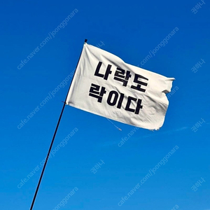 아이패드 미니 6세대 실버 셀룰러