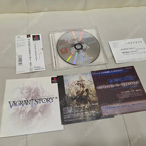 ps1 베이그란트 스토리