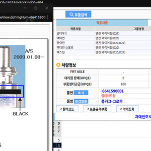 쌍용 KGM 액티언 카이런 렉스턴 로디우스 순정 가열 플러그 (예열 플러그)