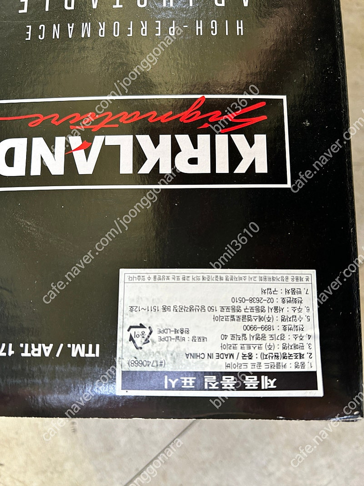 커클랜드시그니춰골프드라이버판매합니다 이미지