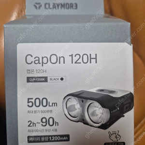 크레모아3 렌턴