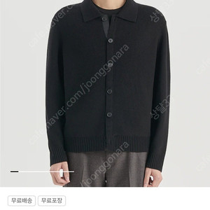 [xl]띠어리23fw캐시미어카메룬가디건블랙