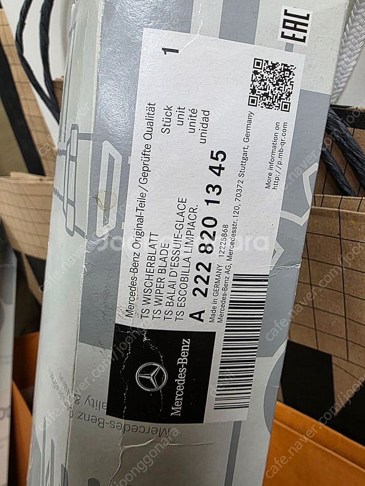벤츠 s클래스 w222 s350d 와이퍼 판매합니다.--0