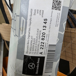 벤츠 s클래스 w222 s350d 와이퍼 판매합니다.