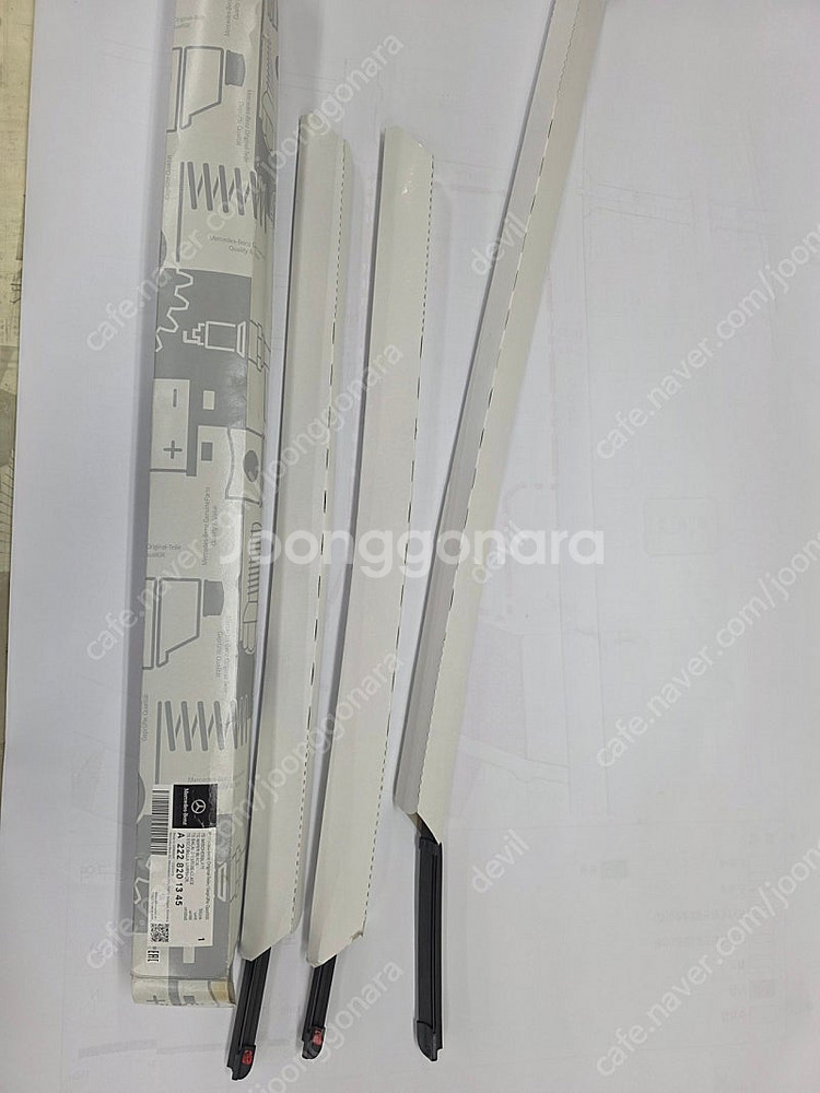 벤츠 s클래스 w222 s350d 와이퍼 판매합니다.--3