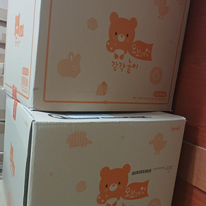 오브레인 감각.언어.정서.예술놀이