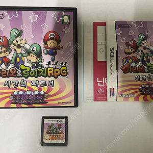 마리오&루이지 RPG 시간의 파트너 NDS