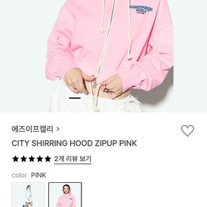 [새상품] 에즈이프 캘리 크롭후드 핑크