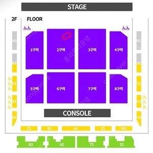 12월 13일 임재범 40주년 콘서트 인천 2구역