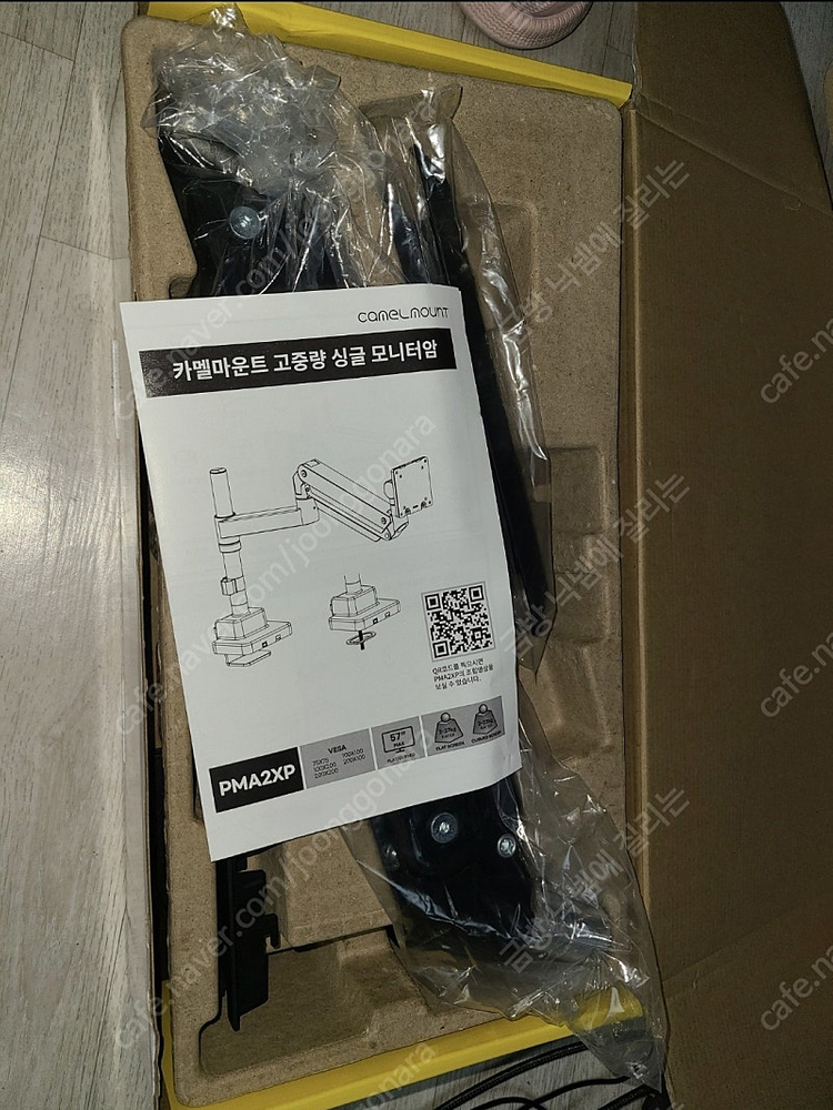 카멜마운트 모니터암 pma2xp--1