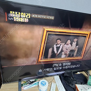 lg 엘지 4k 50인치 티비 50UQ9300KNA