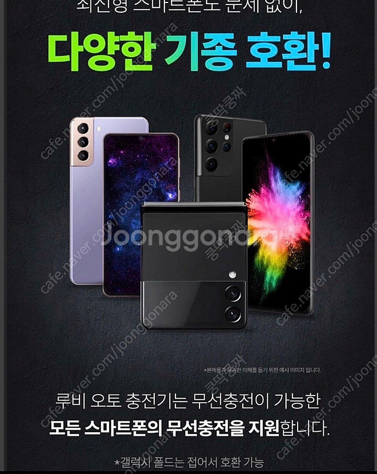 루비 오토 차량용 거치대 20W고속충전 무선 자동센서 ...--2