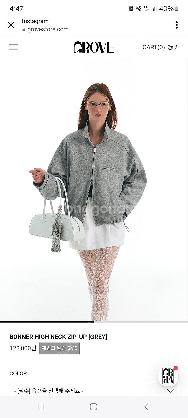 그로브 grove 집업--2
