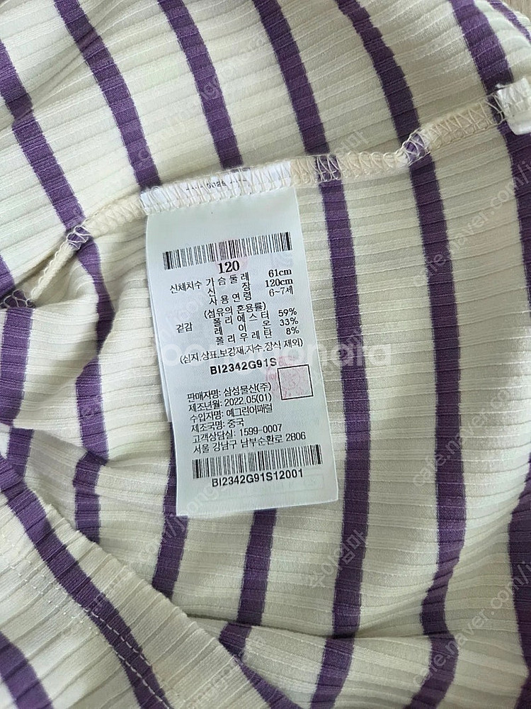 빈폴키즈120 여아 티셔츠--1