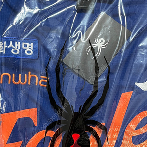 한화이글스 유니폼 일괄판매 레거시 썸머 썸니폼 류현진 문동주 마킹