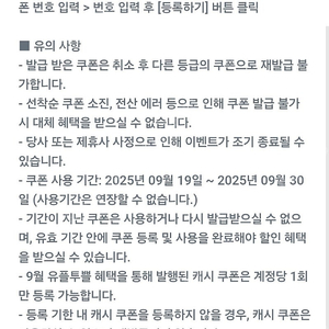 카카오페이지 3000원쿠폰 판매해요