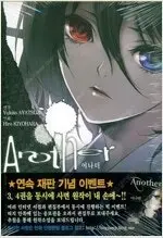 레이브/어나더/두근두근프레이즈/본좌티처/반짝반짝빛나는향기/베르세르크/성전/카드캡터체리/전당포 =중고만화판매=실사진전... 이미지